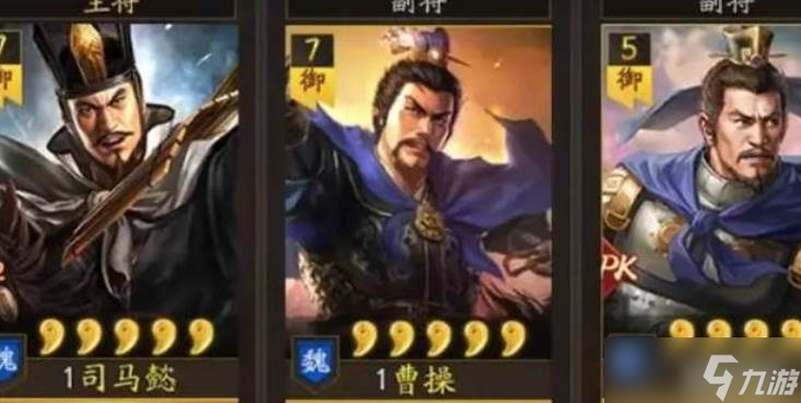 三国志战略版器械兵力