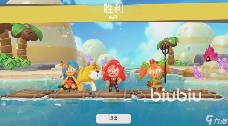 CookieRunOvenSmash加速器用什么 好用的加速器推荐