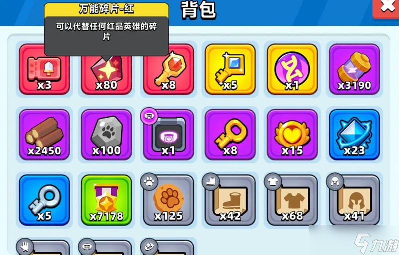 顶级弓箭手装备哪个好 顶级弓箭手装备推荐