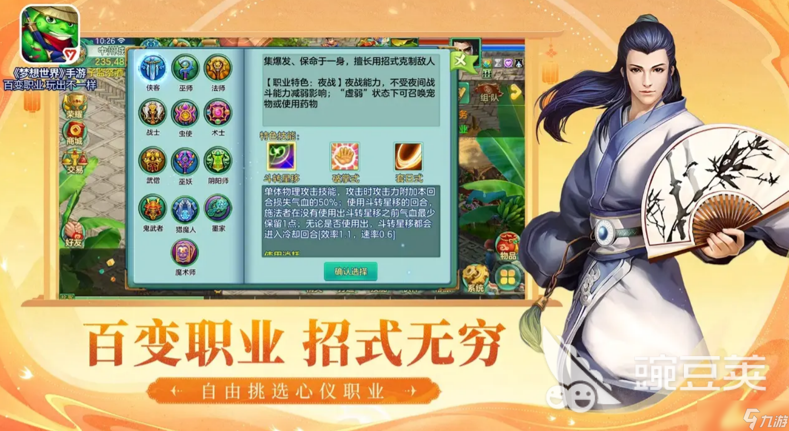 异世界游戏有哪些 2025流行的异世界游戏排行榜