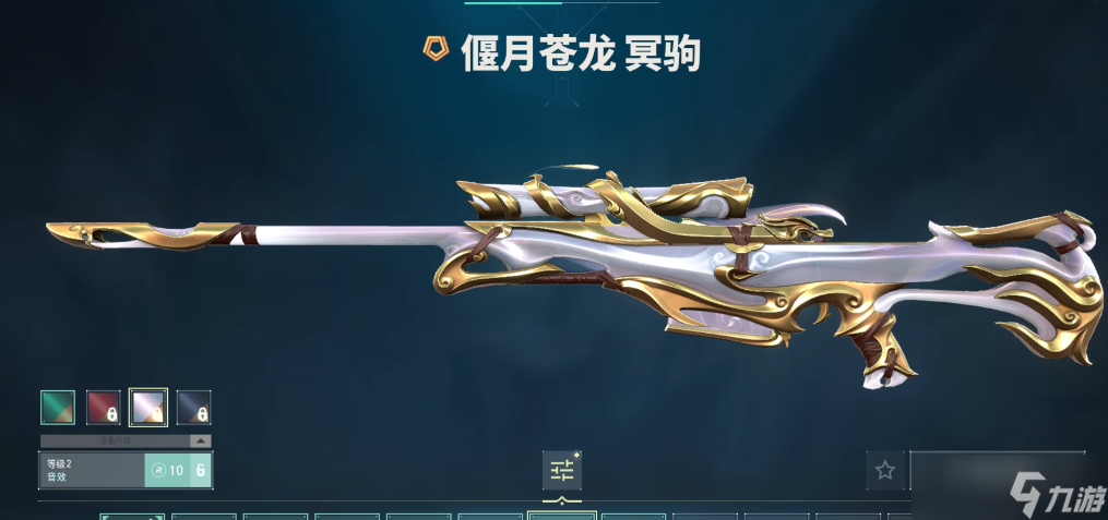 瓦罗兰特冥驹值不值得买