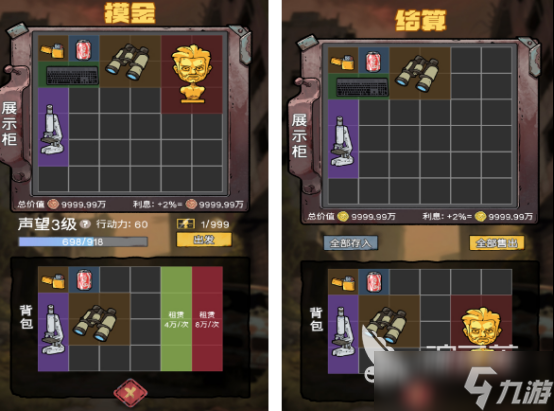 永久免费单机游戏有哪些 2025火爆的单机手游下载分享