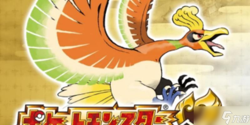 心金凤凰召唤方法是什么?召唤心金凤凰需要满足哪些条件?