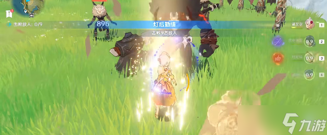 原神灯后勤绩第一天通关攻略