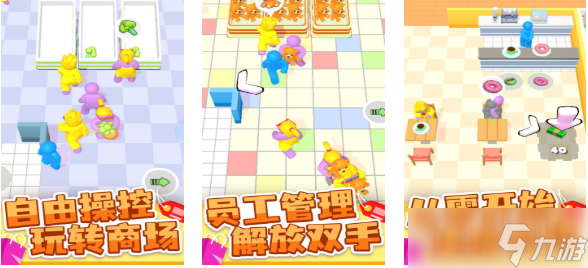 受欢迎的大玩家手游下载大全 人气较高的大玩家游戏有哪些2025截图