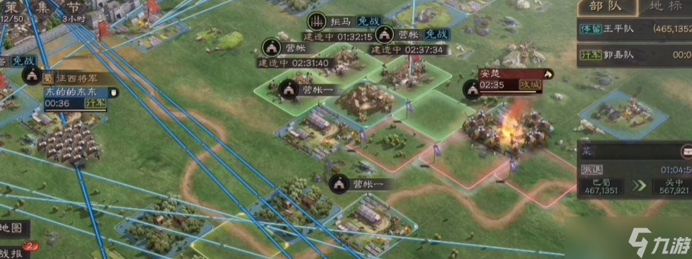 三国志战略版如何让成员下野