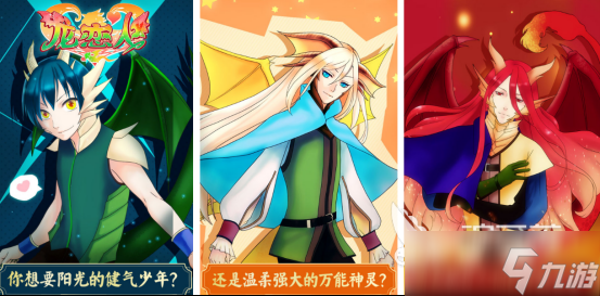 热门的龙族游戏有没有受欢迎的龙族手游下载分享2025