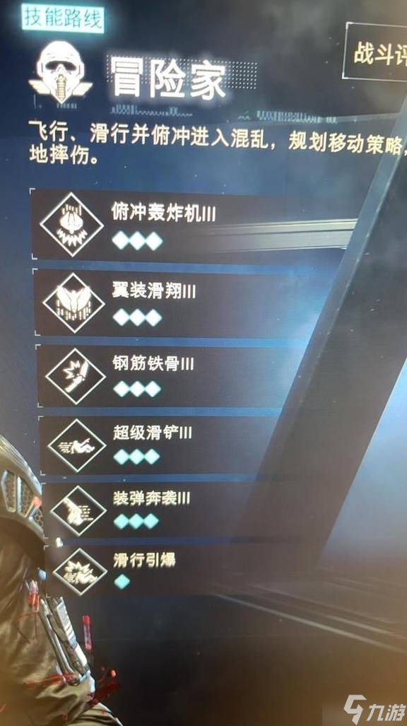 《使命召唤22黑色行动7》终局之战注意事项讲解