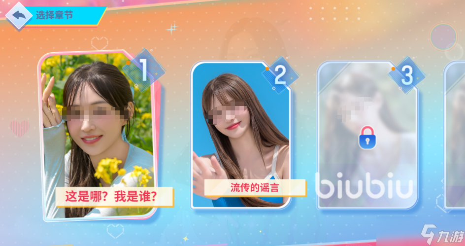 阿西美女2上线时间是什么时候 阿西美女2发售日期确定了吗