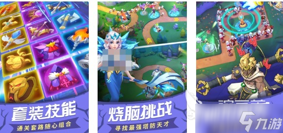 魔兽十大经典塔防游戏有哪些 有趣的塔防游戏盘点2025