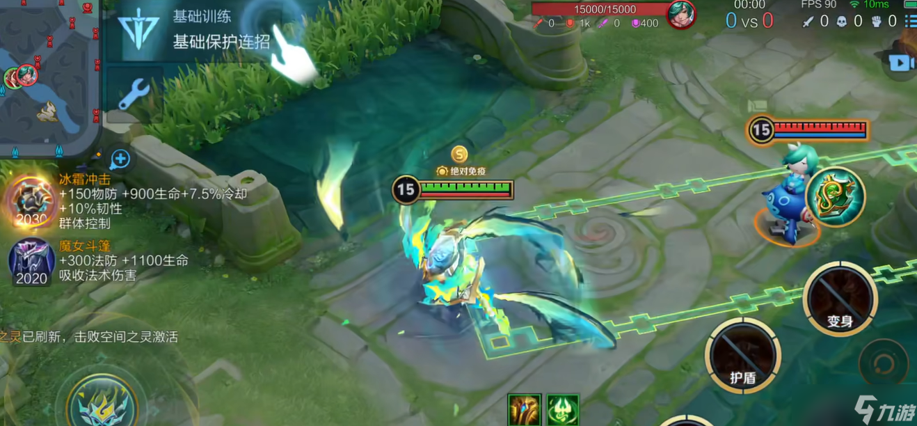 王者荣耀张飞辅助出装和铭文怎么搭配