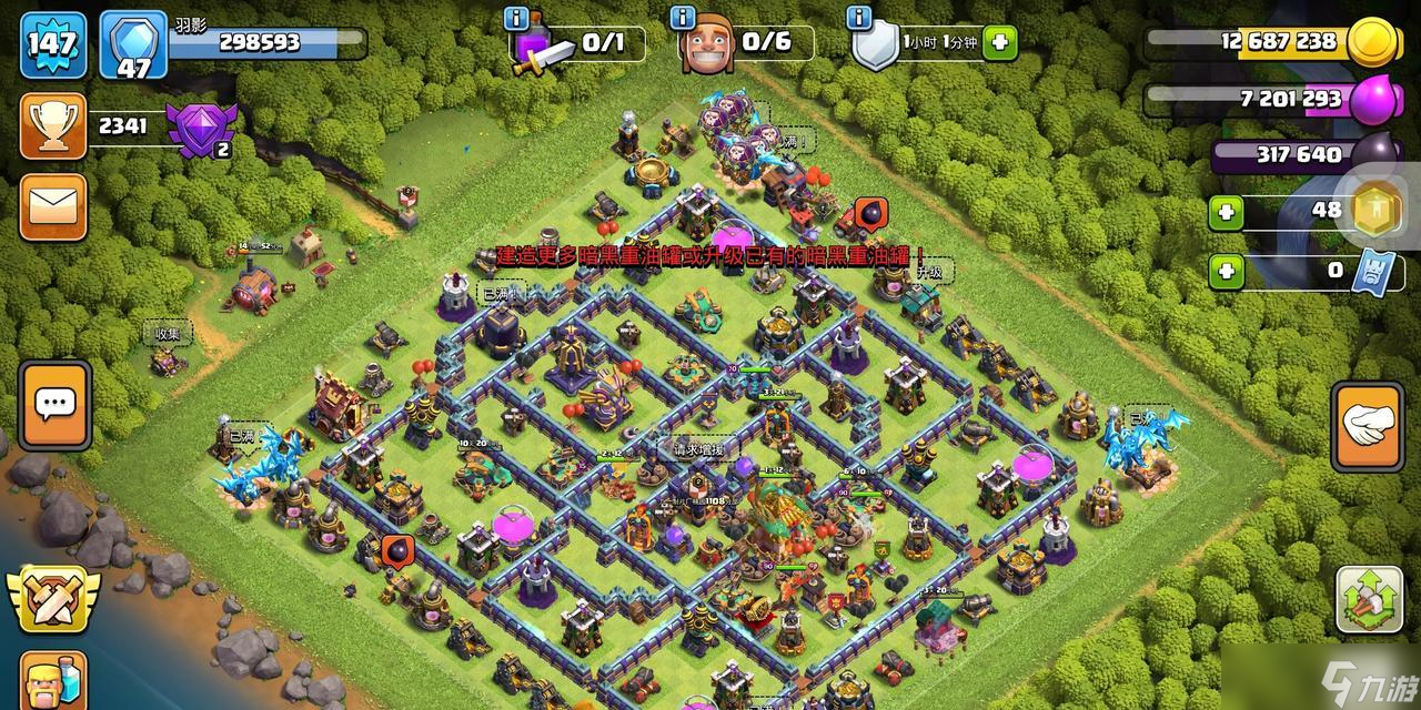 部落冲突资源移除方法?如何处理多余的资源?