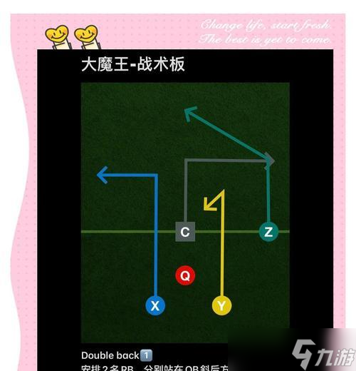 双滚筒在部落冲突中的使用方法是什么 怎么操作 