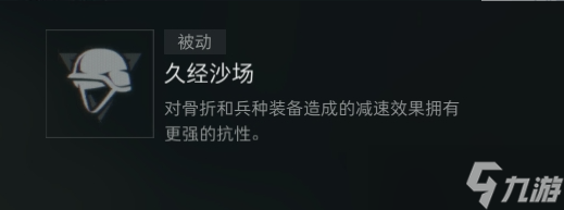 《三角洲行动》乌鲁鲁解锁方法