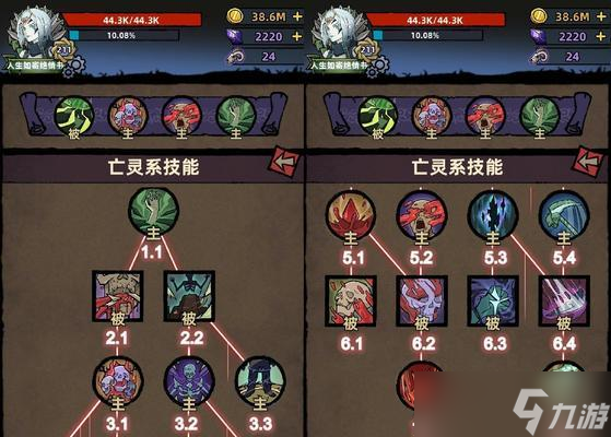 部落冲突中亡灵是如何产生的?如何利用亡灵?