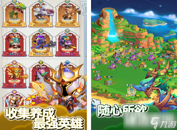 不花钱的养成游戏大全 2025热门的养成手机手游下载盘点截图