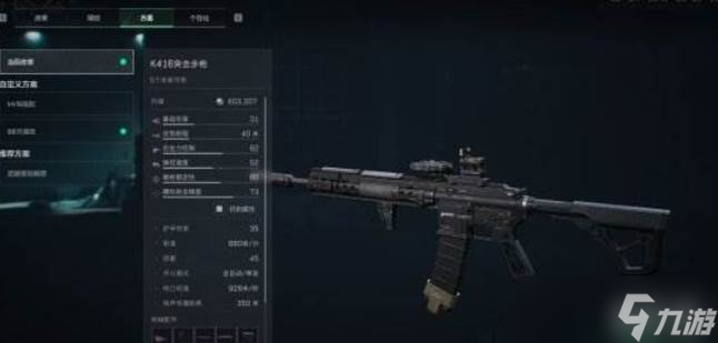 三角洲行动s7赛季K416改枪