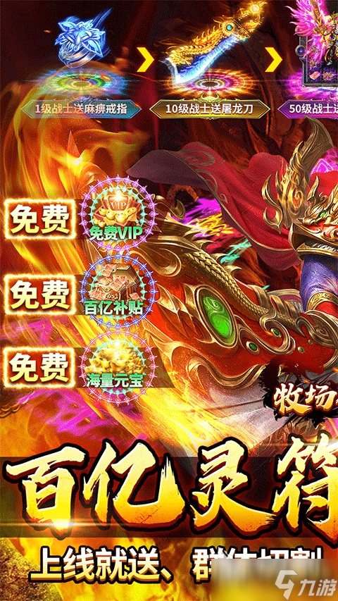 不氪金的手游排行榜前十名 2025可以免费玩的手游游戏有什么