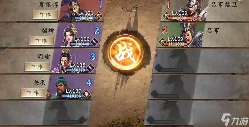 攻城掠地前期怎么打吕布