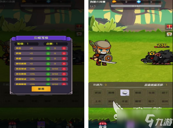 永久免费单机游戏有哪些 2025火爆的单机手游下载分享