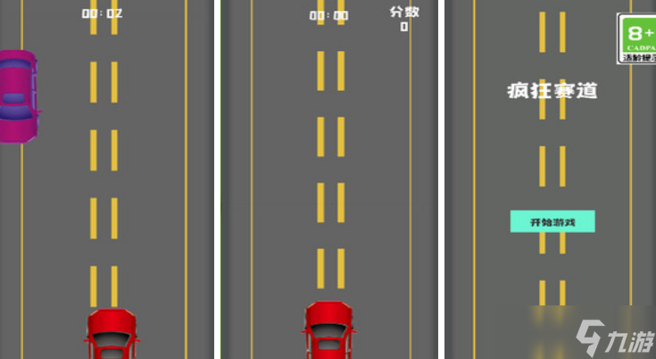 流行的无网络游戏有哪些 2025不花钱的单机手机游戏分享大全截图