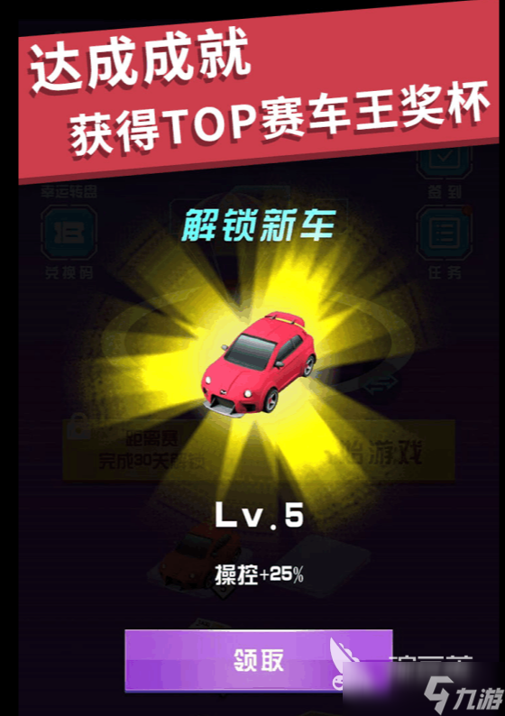 有哪些跑车单机游戏大全 2025耐玩的跑车游戏排行榜
