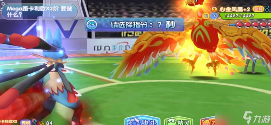 心金凤凰召唤方法是什么?召唤心金凤凰需要满足哪些条件?