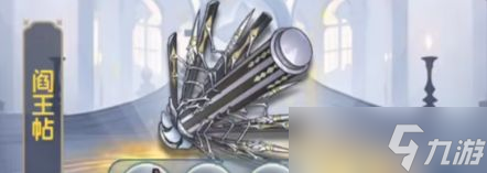 《口袋斗罗大陆》暗器选择推荐