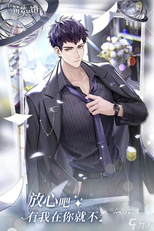 可以自己选择剧情走向的游戏下载 2025热门的剧情向手游分享