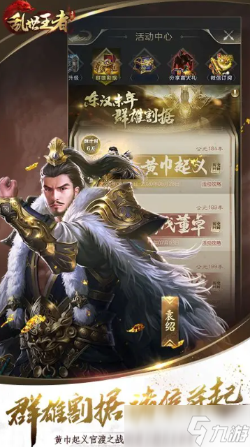 天美工作室游戏有哪些介绍2025 天美工作室人气高的游戏大全