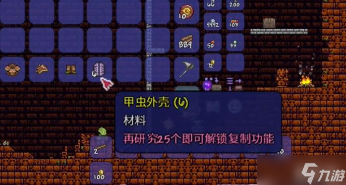 泰拉瑞亚装备防御玩法