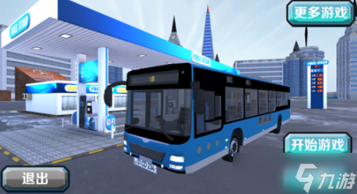 大巴车游戏有哪些介绍2025 玩不腻的大巴车游戏盘点截图