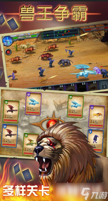 又小又好玩的手机游戏下载介绍2025 占内存小的手游汇总