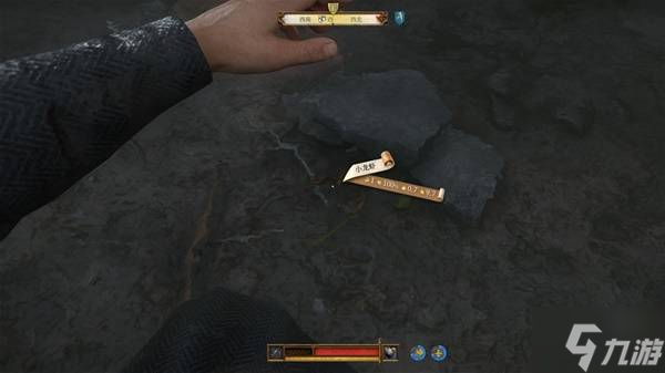 《天國拯救2》教會之謎DLC全成就達成指南