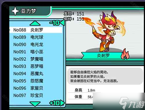 口袋妖怪迷之规则配队攻略