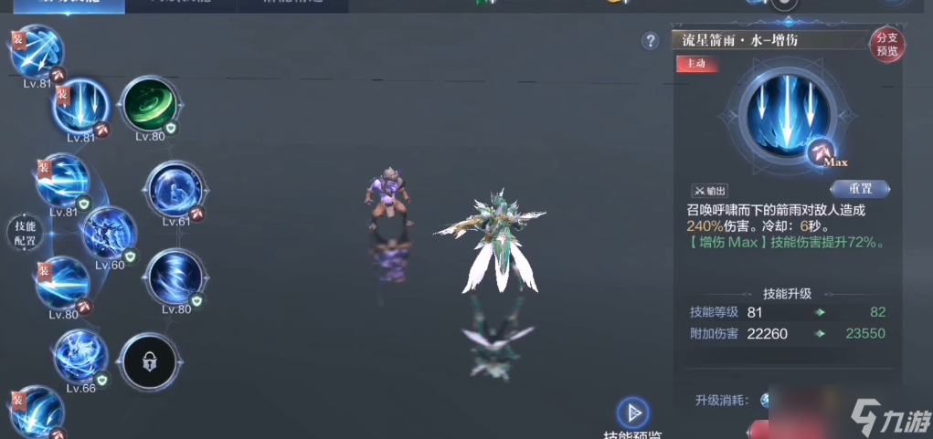 全民奇迹2弓箭怎么提战力