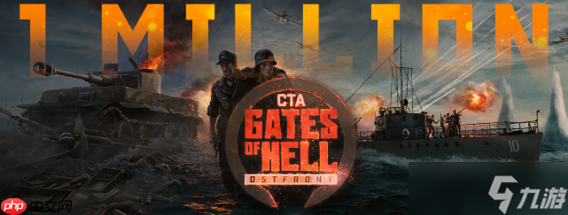 《战争号令:地狱之门》销量突破100万 写实风格战争RTS