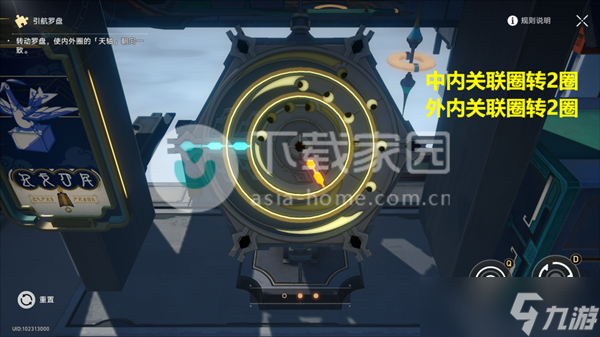 崩坏星穹铁道星槎货运第三天攻略