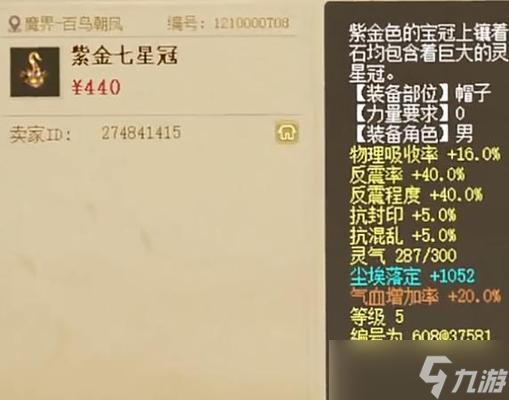 大话西游2中神兵获取途径有哪些?