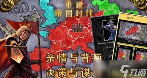 可以建立王朝的游戏盘点2025 火爆的建立王朝游戏汇总