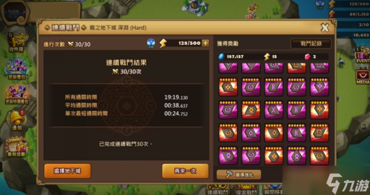 《魔灵召唤》「TOMORROW」改版正式登场 大幅提高成长效率并平衡游戏环境