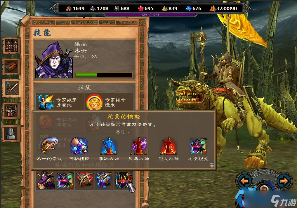 终极技能强度全解析 各种族巅峰能力实战指南