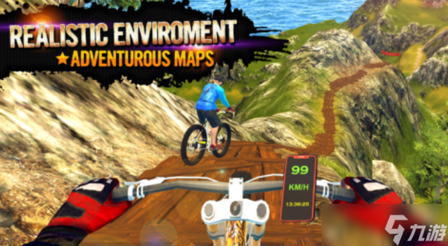 热门的山地车降速3d游戏有哪些 高人气的自行车手机游戏分享2025截图