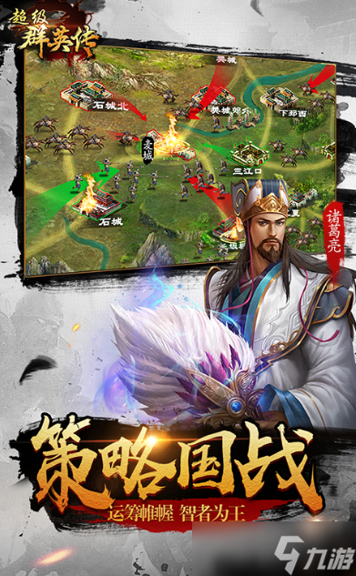 3k游戏哪些值得下载2025 热门热门的3k游戏分享截图