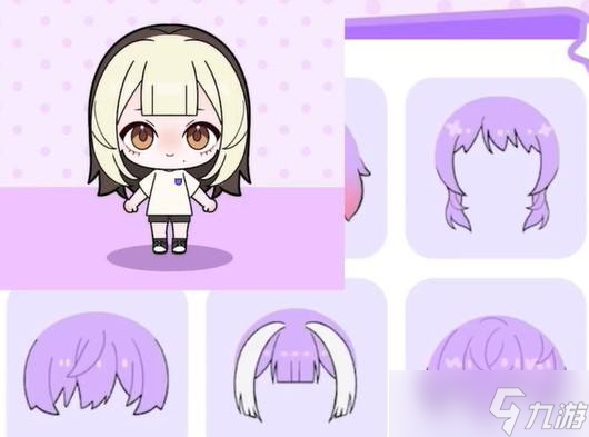 《碧优蒂小镇》可爱的人设穿搭教程