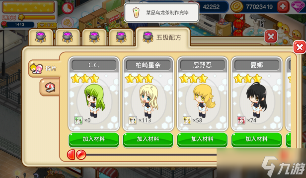 古早日系游戏哪些值得玩2025 火爆的古早日系游戏大全截图