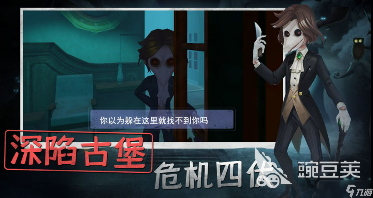 恐怖手游有哪些推荐 2025最受欢迎的恐怖手游大合集