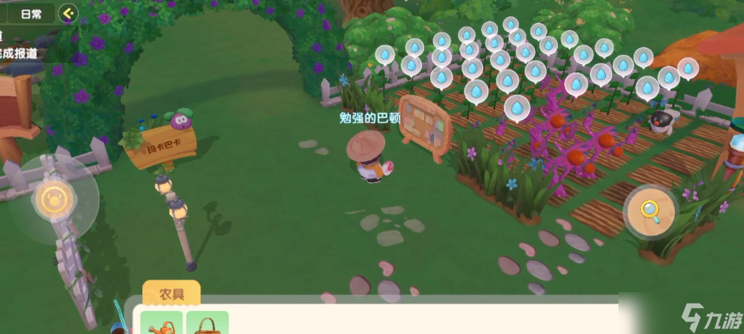 摩尔庄园怎么和朋友提升友好度