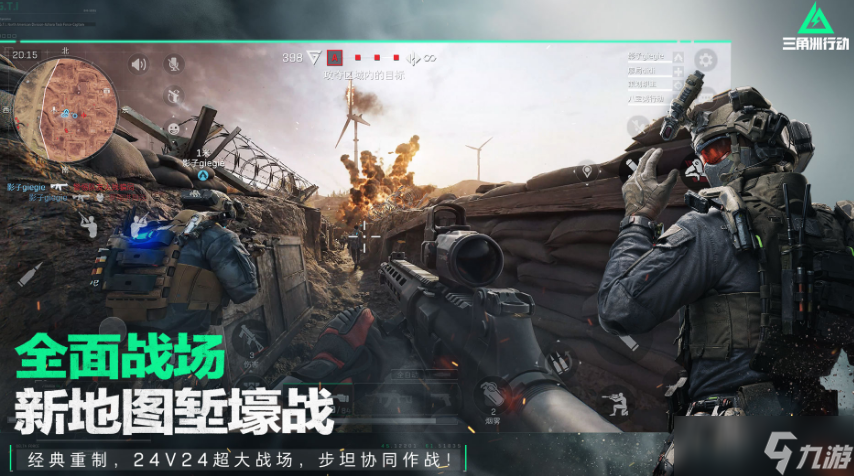 受欢迎的策略战争游戏有哪些 2025高人气策略战争手机游戏大全截图