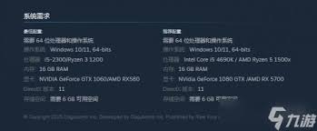 蓝途王子推荐配置要求是什么